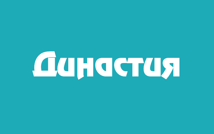 Стоматология в Азове "Династия"